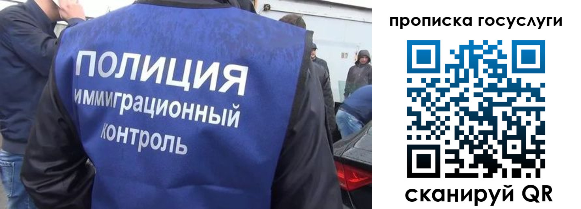 прописка в квартире в Барабинске